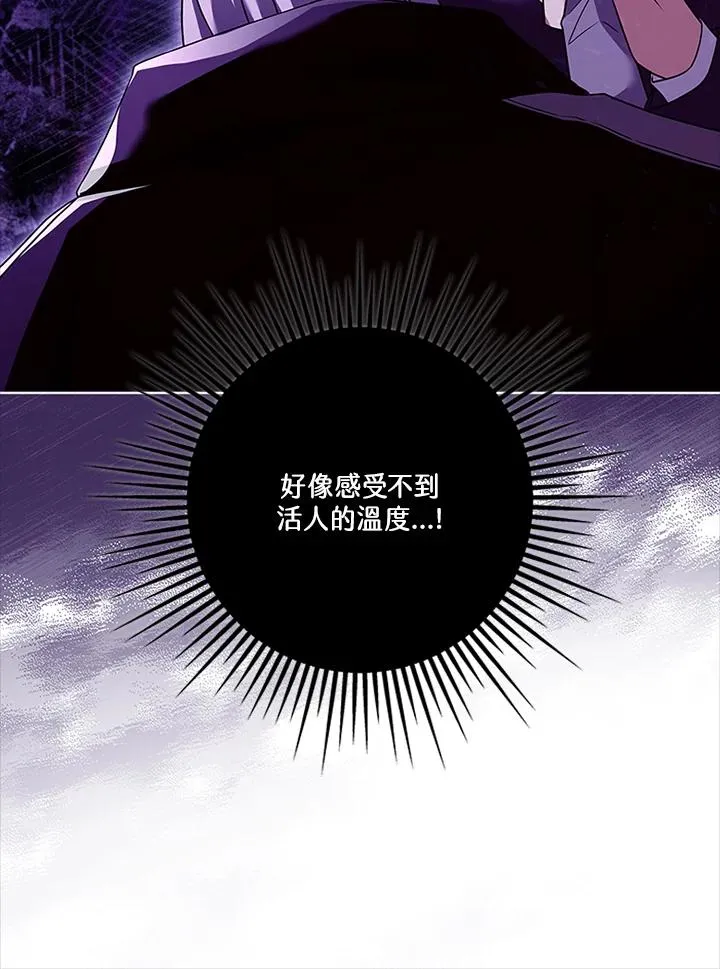 第77话9