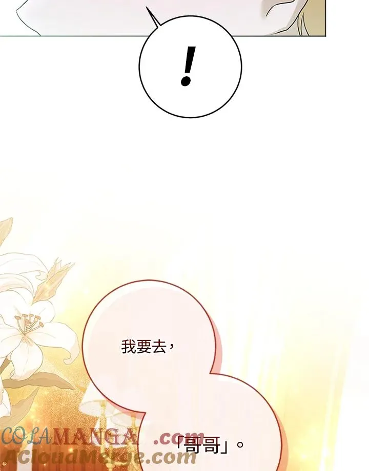 第75话20