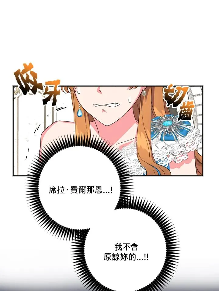第8话55