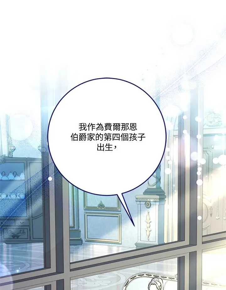 第63话50