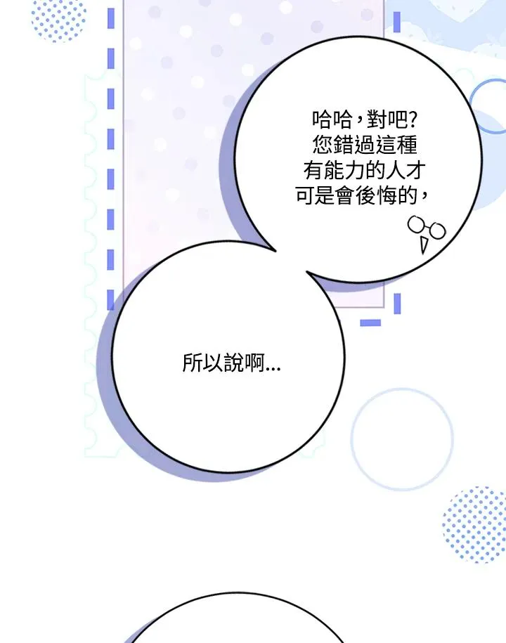 第59话90