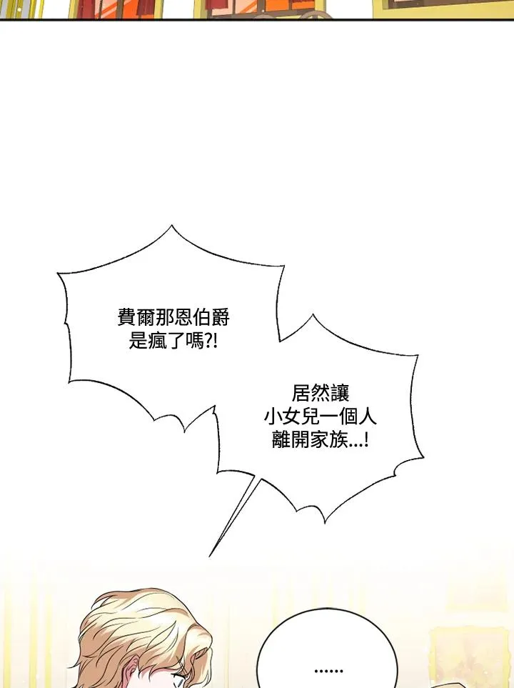 第18话2