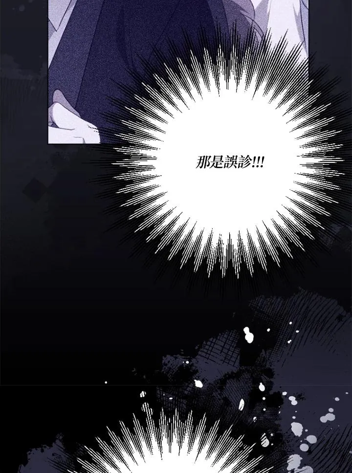 第51话6