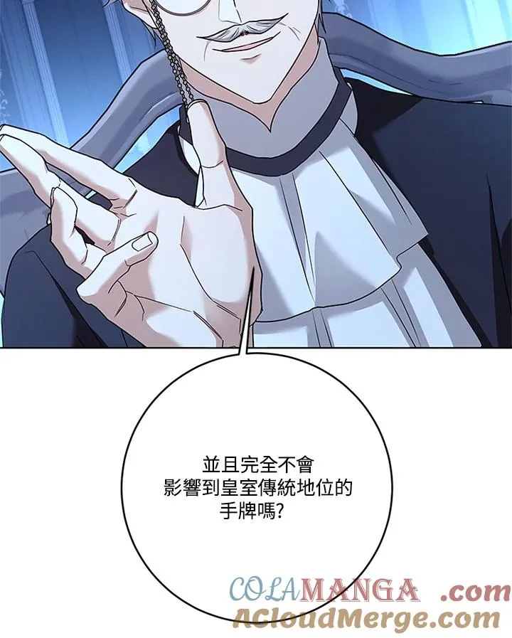 第80话100