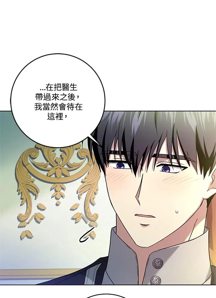 第73话88