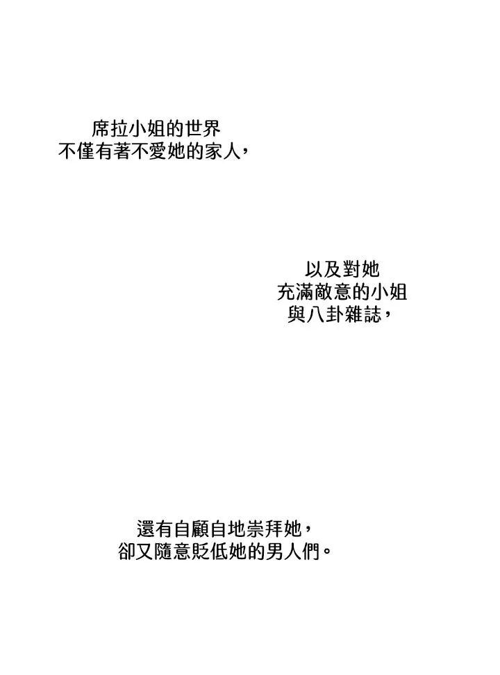 第41话95