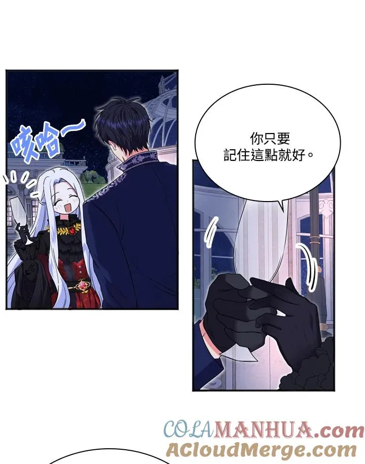 第7话60