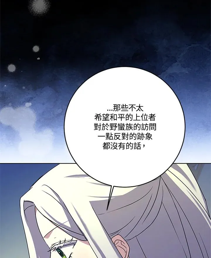 第81话91