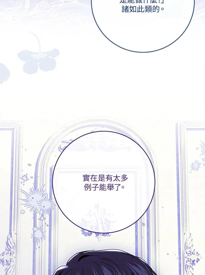 第55话21
