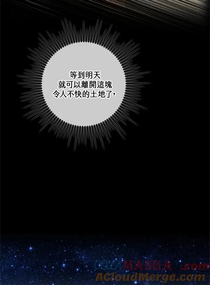 第83话40