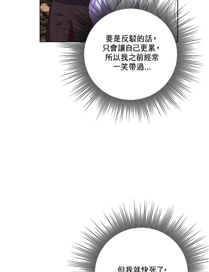 第40话53