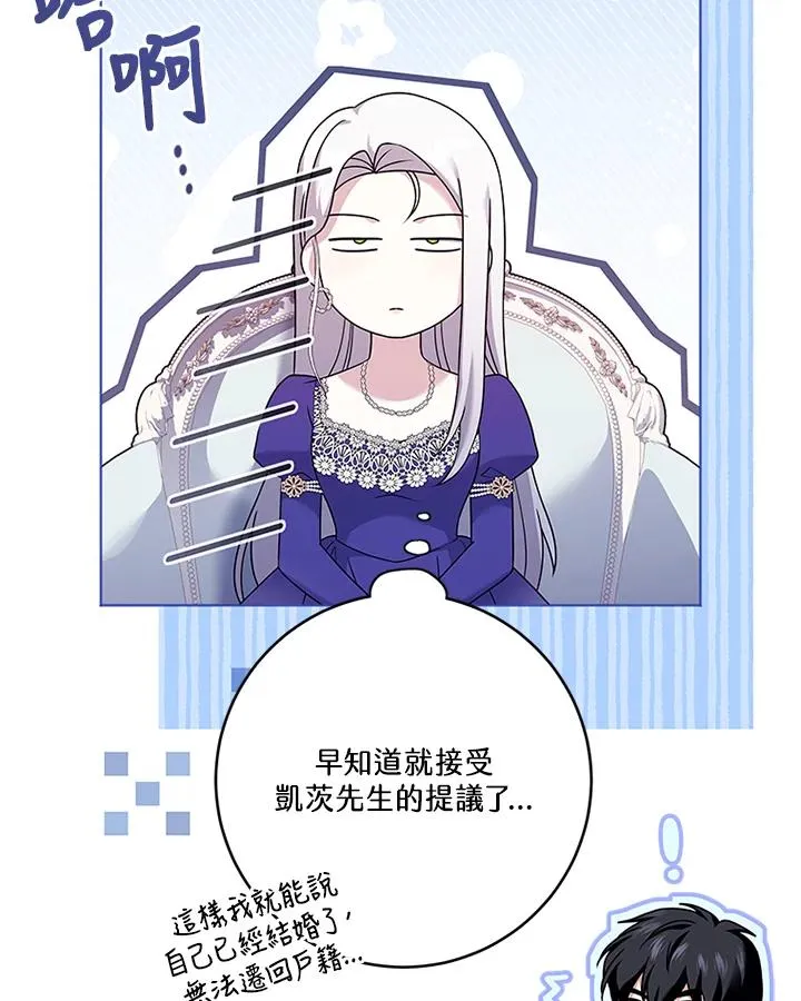 第57话14