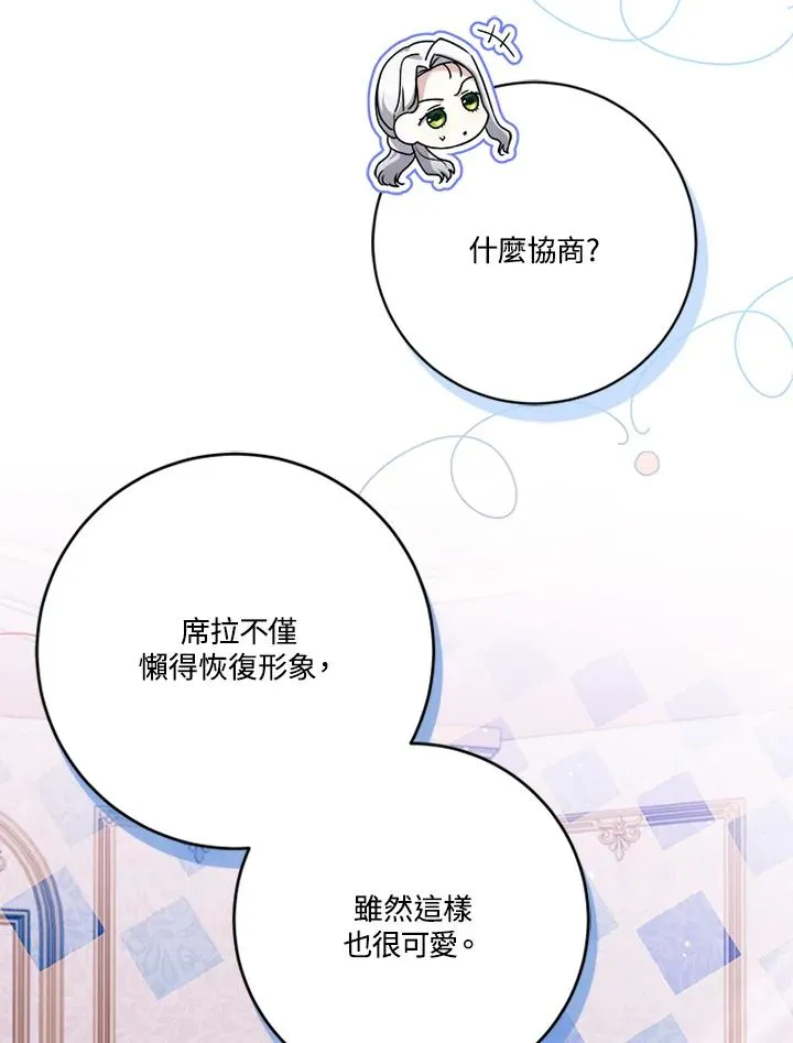 第65话66