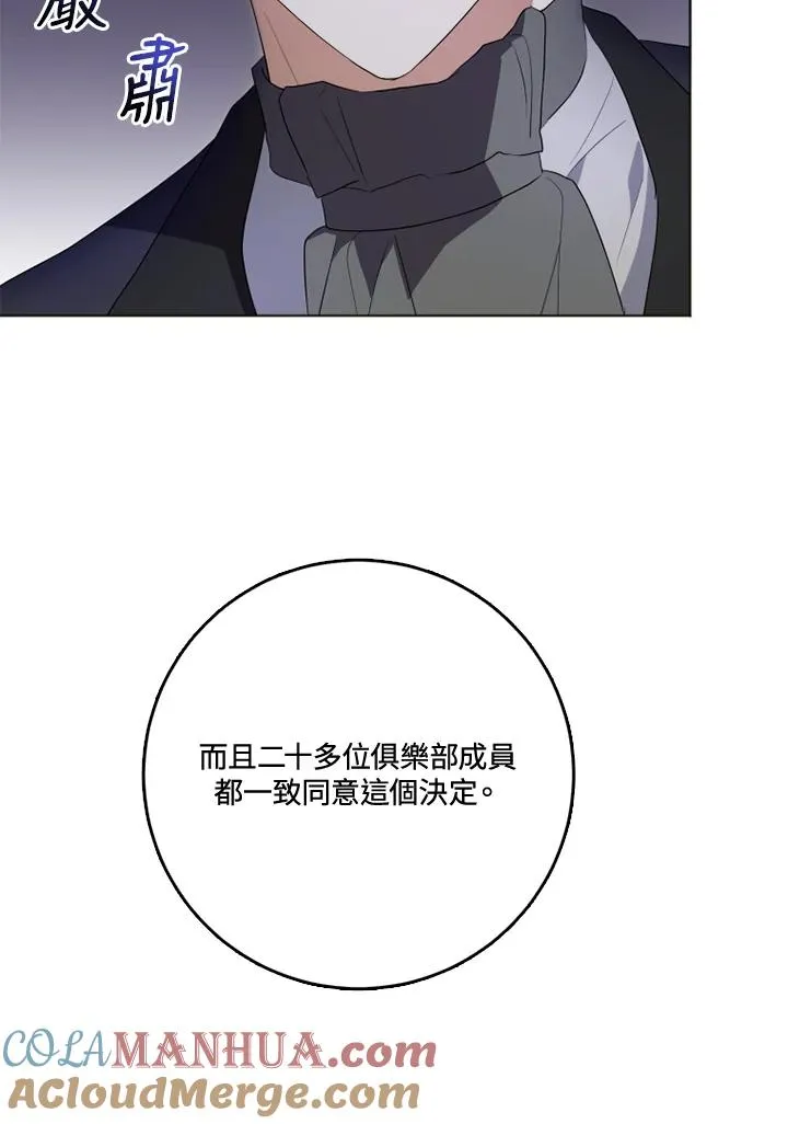 第40话16