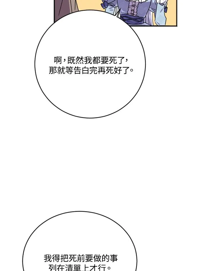 第3话101