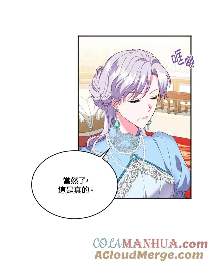 第17话66