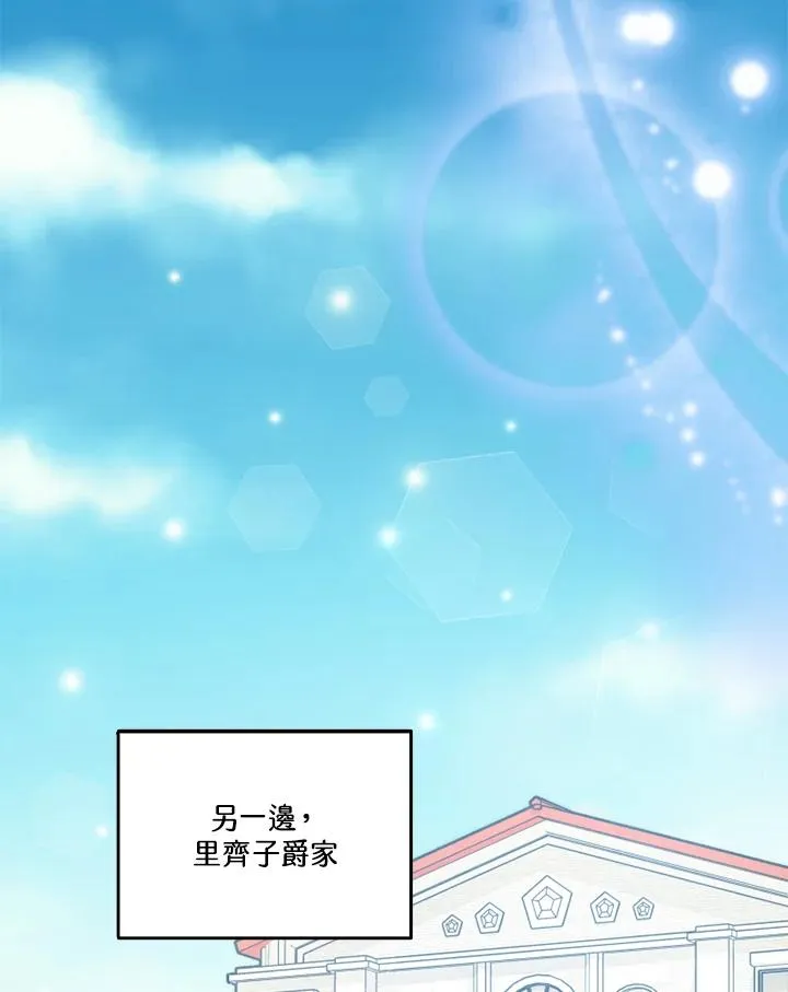 第43话53