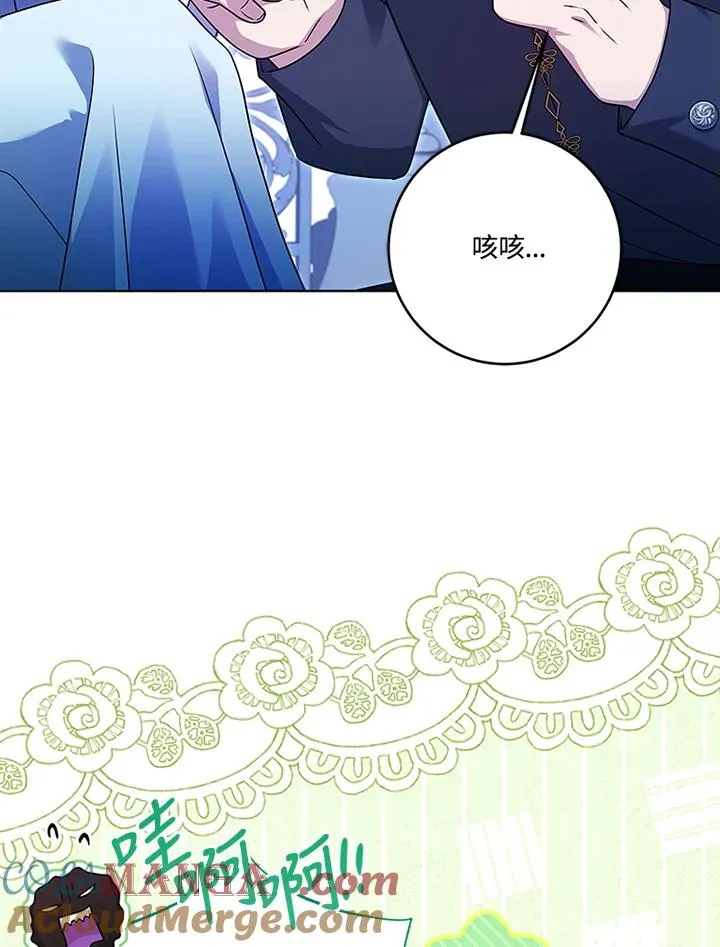 第73话33