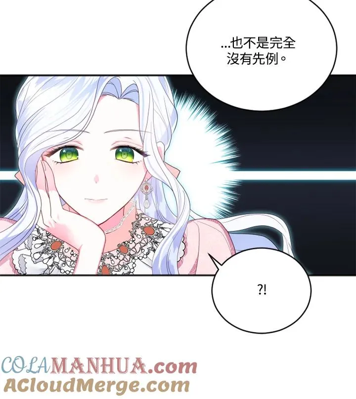 第15话69