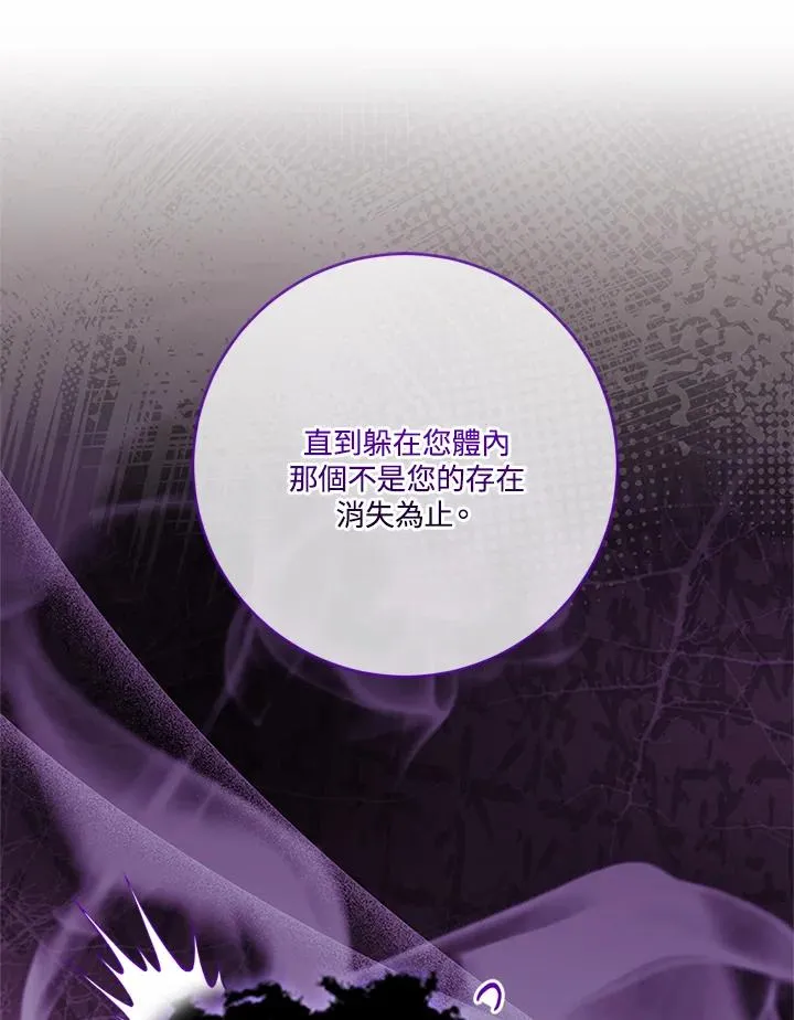第76话45
