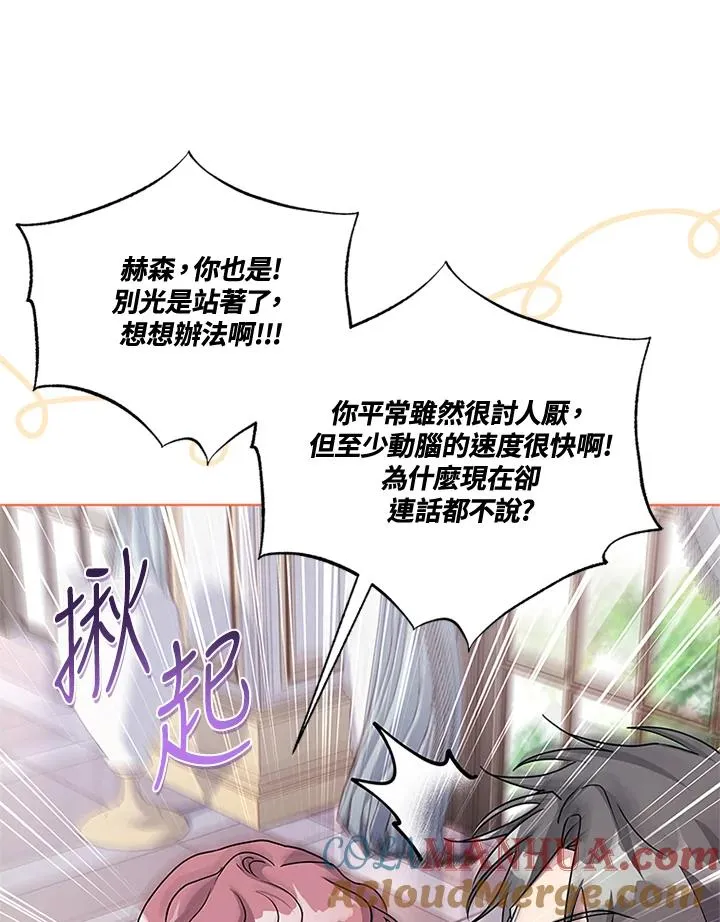 第52话40