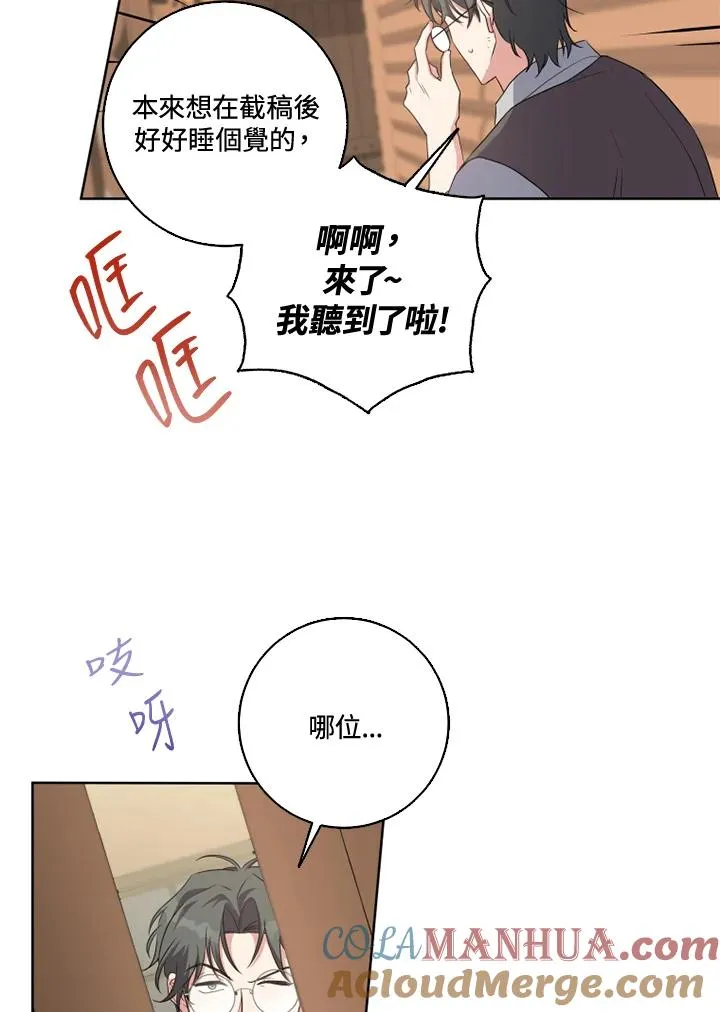 第30话3