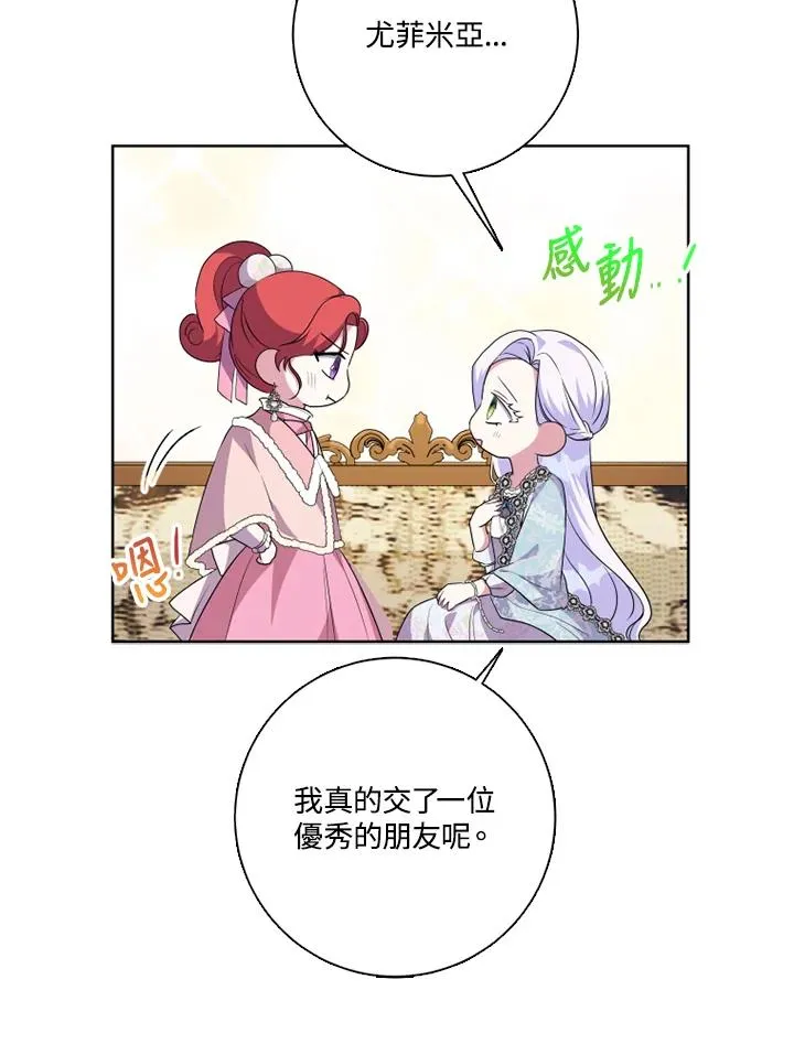 第48话29