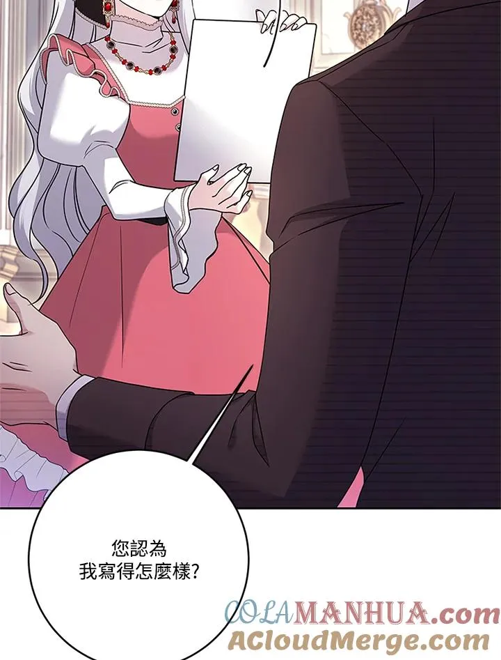 第55话60