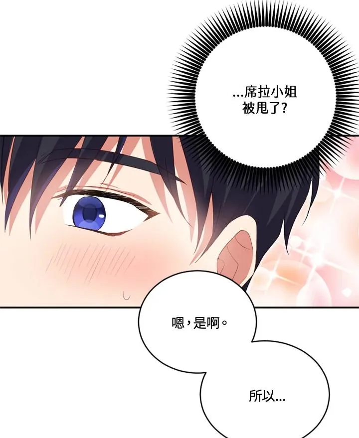 第19话16