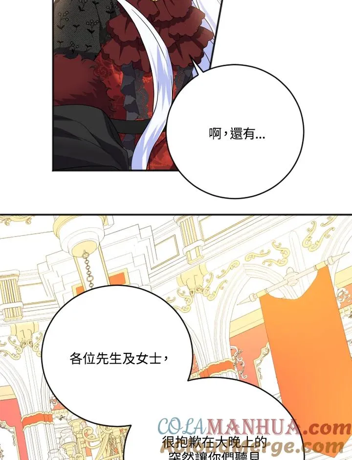 第8话42