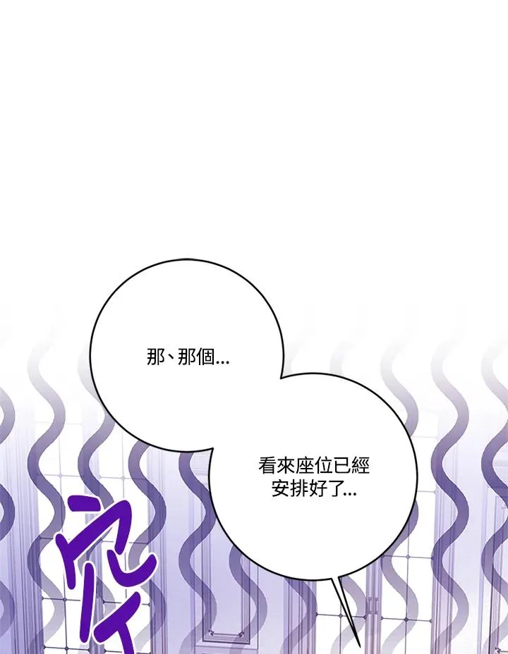 第57话91
