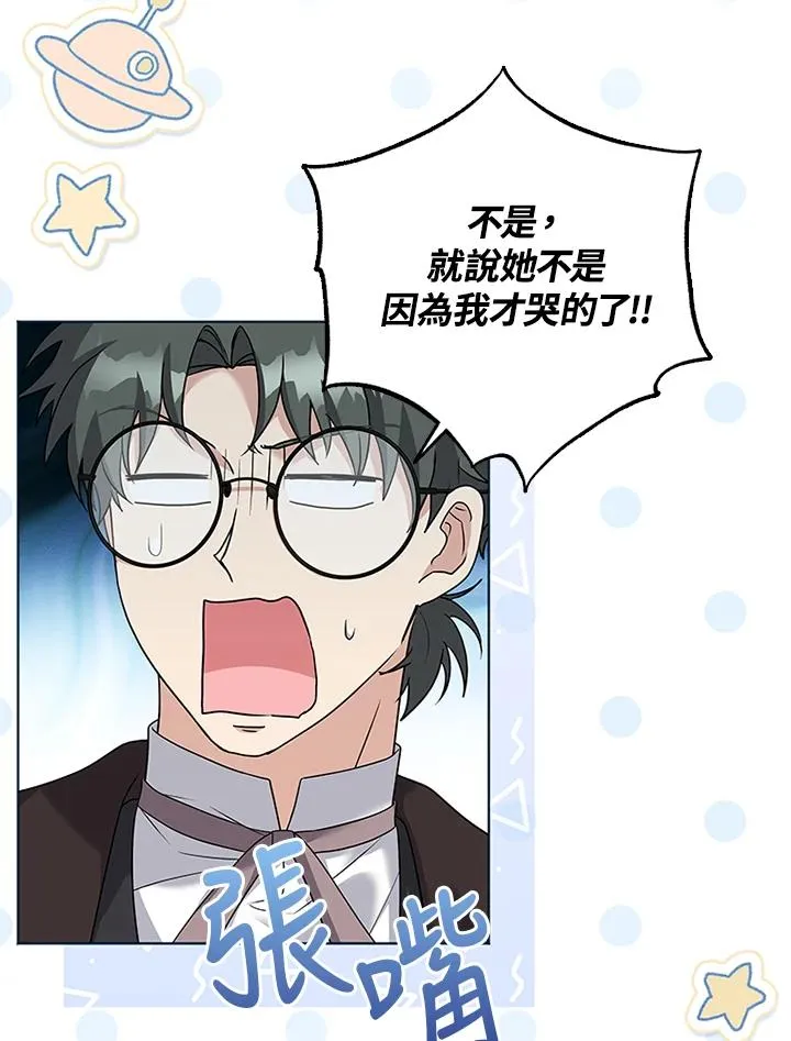 第69话82