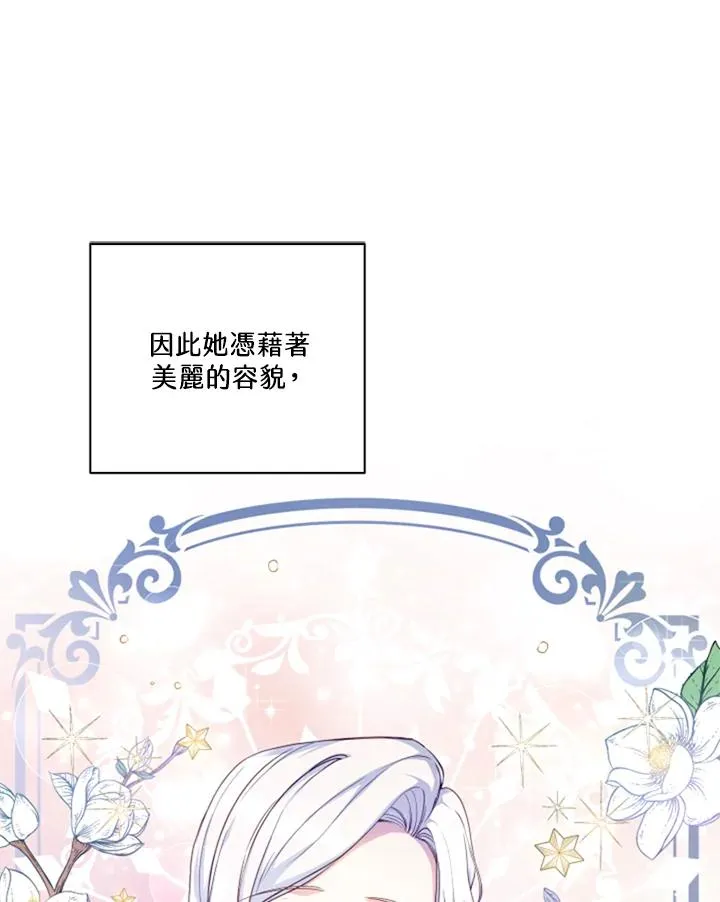 第1话13