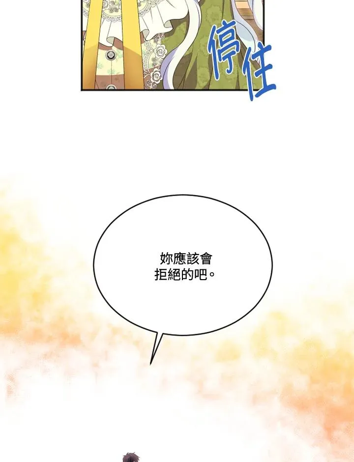 第17话43