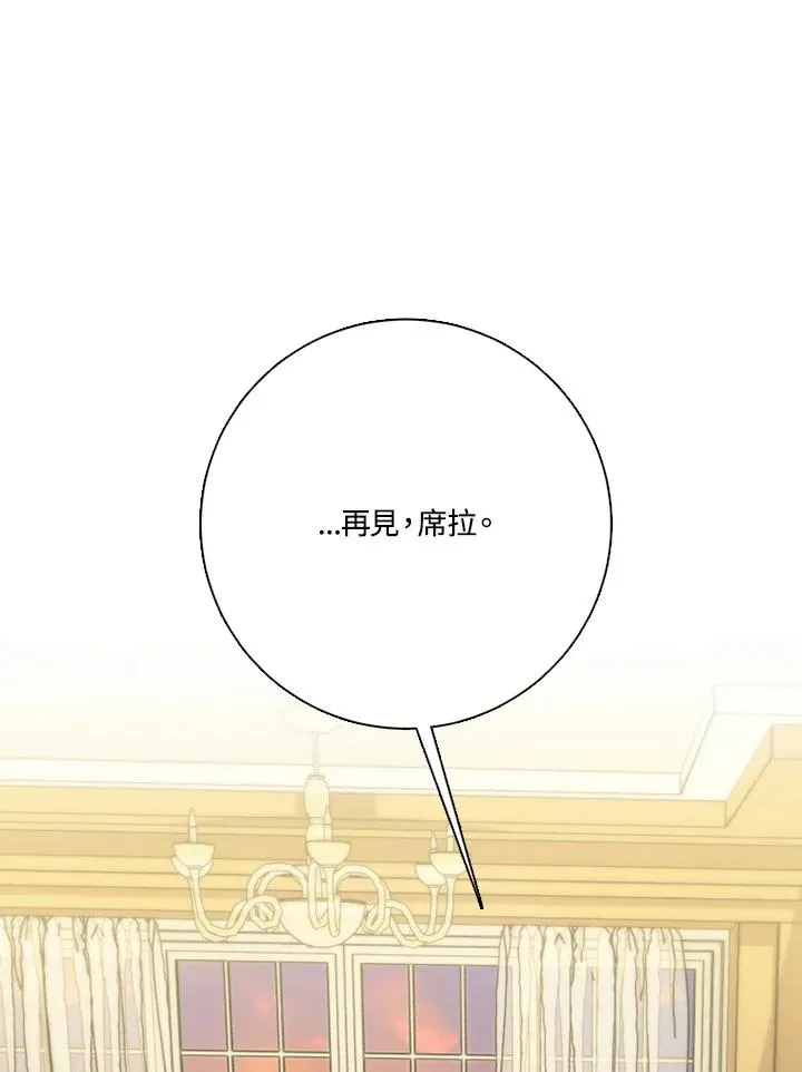 第48话78