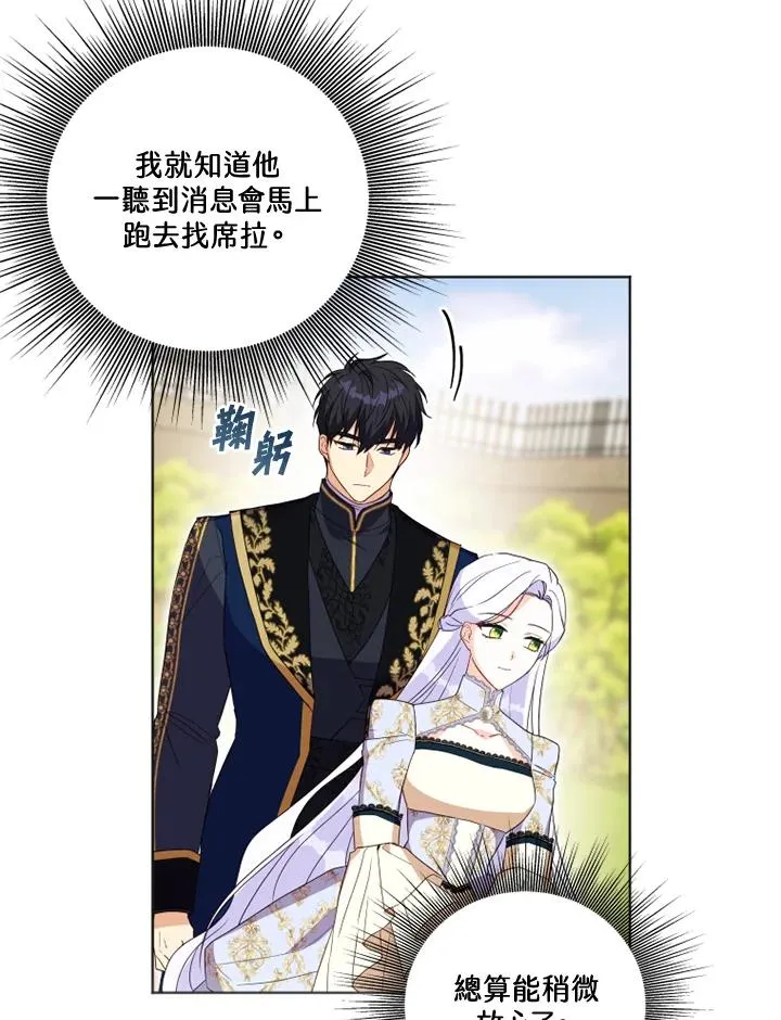 第27话31