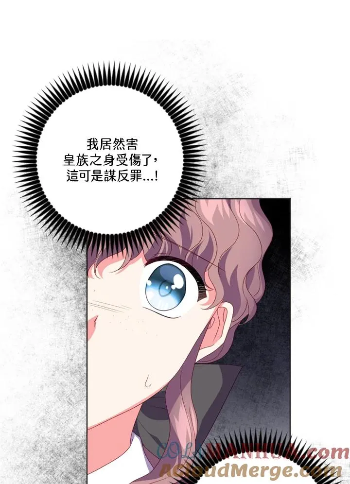 第21话9