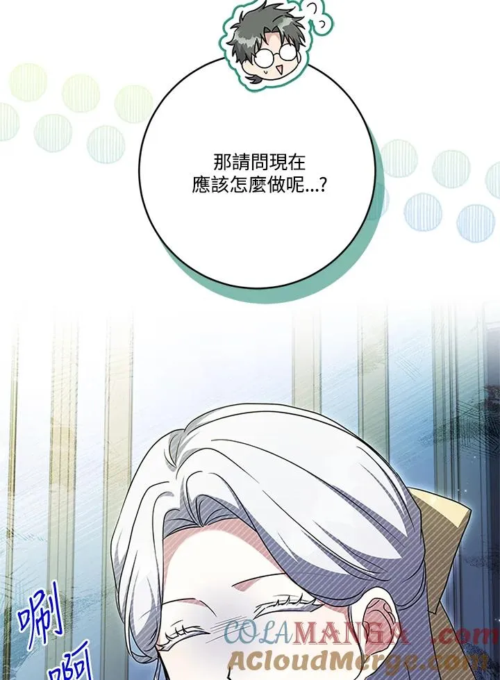 第65话4