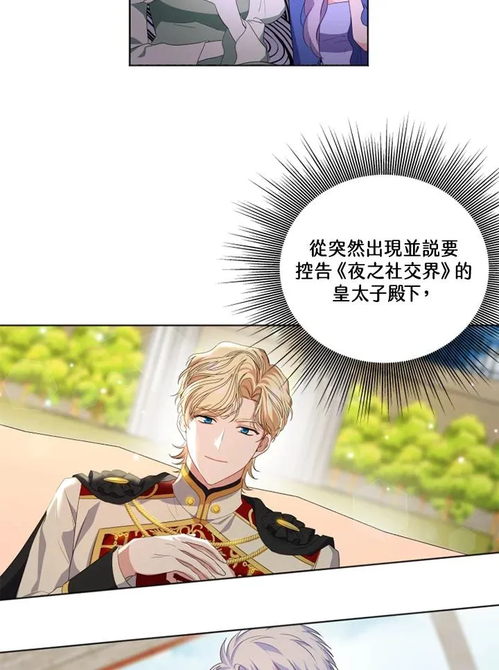第28话19