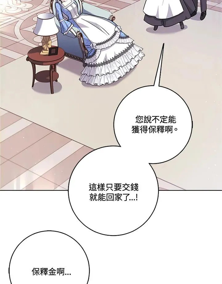 第52话34