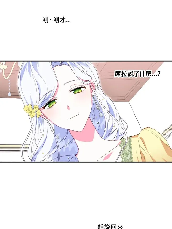 第11话61