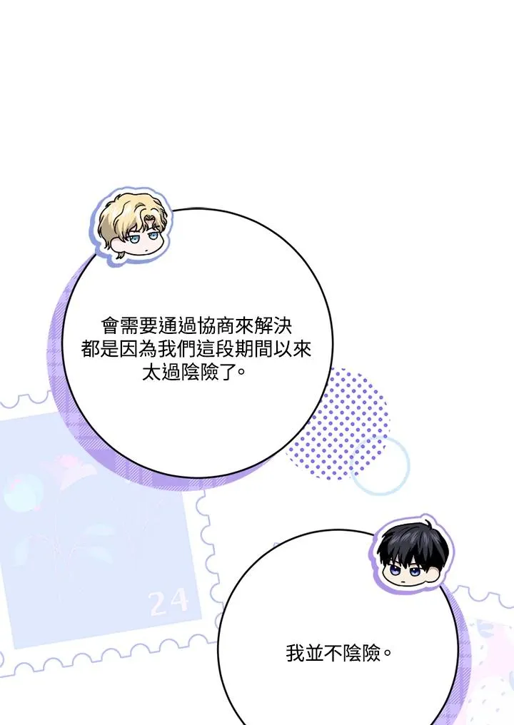 第65话70