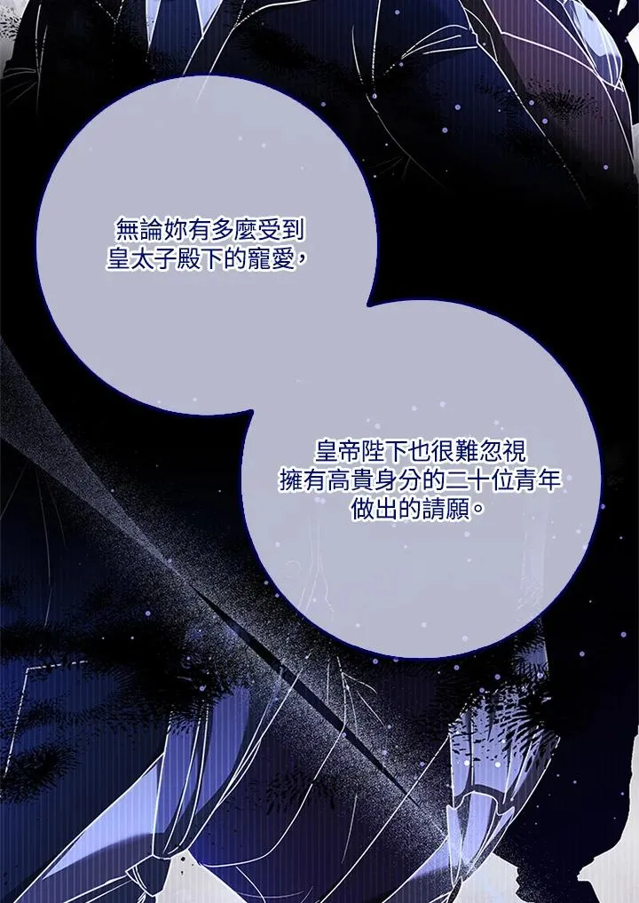第57话22