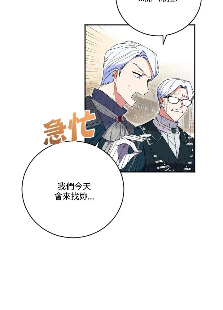 第13话20