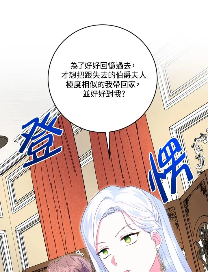 第13话40