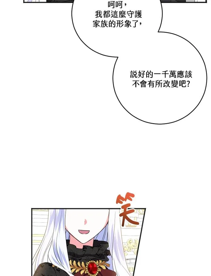 第8话41