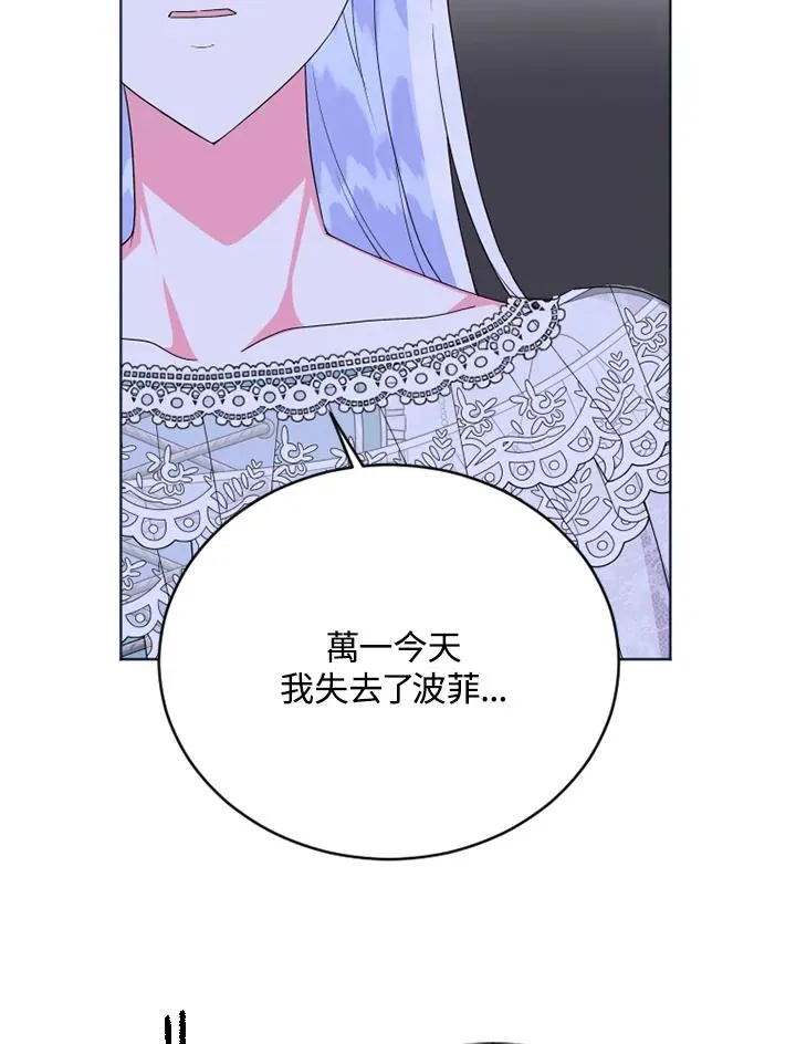 第22话41