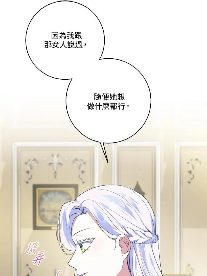 第47话41