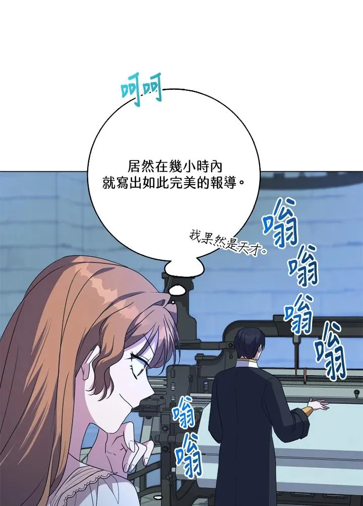 第45话37