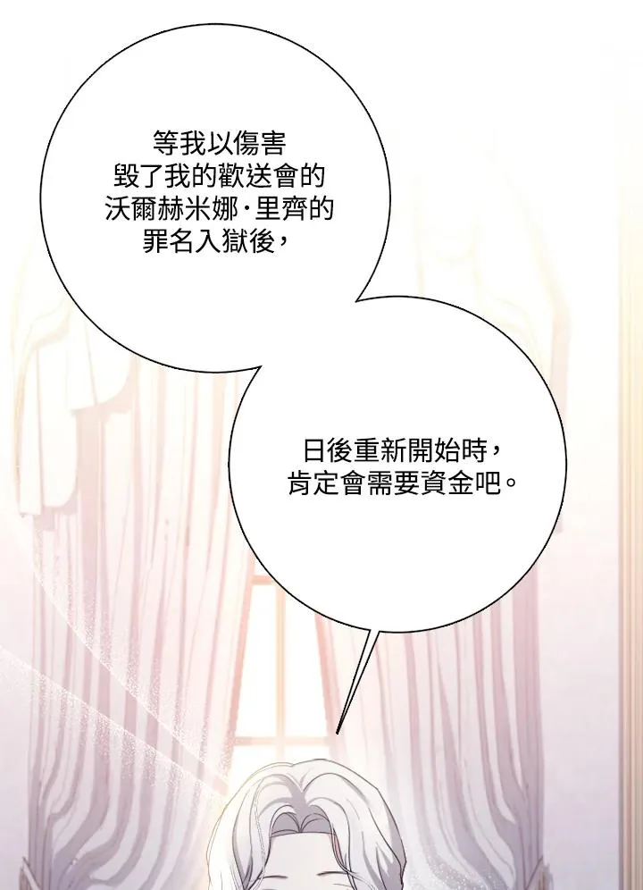 第51话98